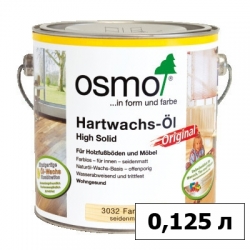 Масло OSMO (ОСМО) с твердым воском для пола Hartwachs-Öl Original — 0,125 л