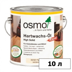 Масло OSMO (ОСМО) с твердым воском Hartwachs-Öl Rapid — 10 л
