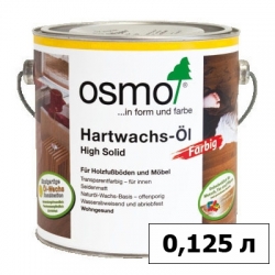 Масло OSMO (ОСМО) с твердым воском цветное Hartwachs-Öl Farbig — 0,125 л