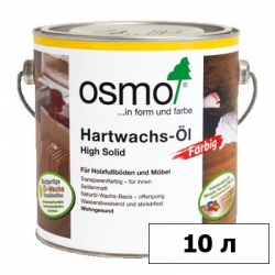 Масло OSMO (ОСМО) с твердым воском цветное Hartwachs-Öl Farbig — 10 л
