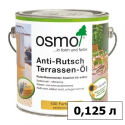 Масло OSMO (ОСМО) для террас Anti-Rutsch Terrassen-Öl — 0,125 л