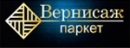 ВЕРНИСАЖ