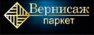 Штучный паркет ВЕРНИСАЖ