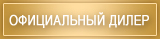 Компания «Наш паркет» является Официальным дилером Grabo