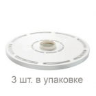 Сопутствующие товары Гигиенический диск для Venta LPH60/LW60-62 х 3 шт.