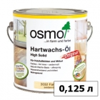 Масла Масло OSMO (ОСМО) с твердым воском для пола Hartwachs-Öl Original — 0,125 л