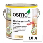 Сопутствующие товары Масло OSMO (ОСМО) с твердым воском для пола Hartwachs-Öl Original — 10 л