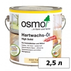 Сопутствующие товары Масло OSMO (ОСМО) с твердым воском для пола Hartwachs-Öl Original — 2,5 л