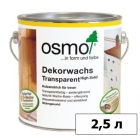 Сопутствующие товары Цветные масла OSMO (ОСМО) Dekorwachs Transparent — 2,5 л