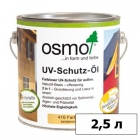 Сопутствующие товары Защитное масло OSMO (ОСМО) с УФ-фильтром UV-Schutz-Oel — 2,5 л