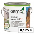 Сопутствующие товары Однослойная лазурь OSMO (ОСМО) Einmal-Lasur HS Plus — 0,125 л