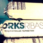 Клей Жидкая пробка CorksRibas (белый)